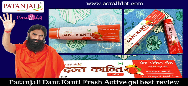 Patanjali Dant Kanti Fresh Active gel best review